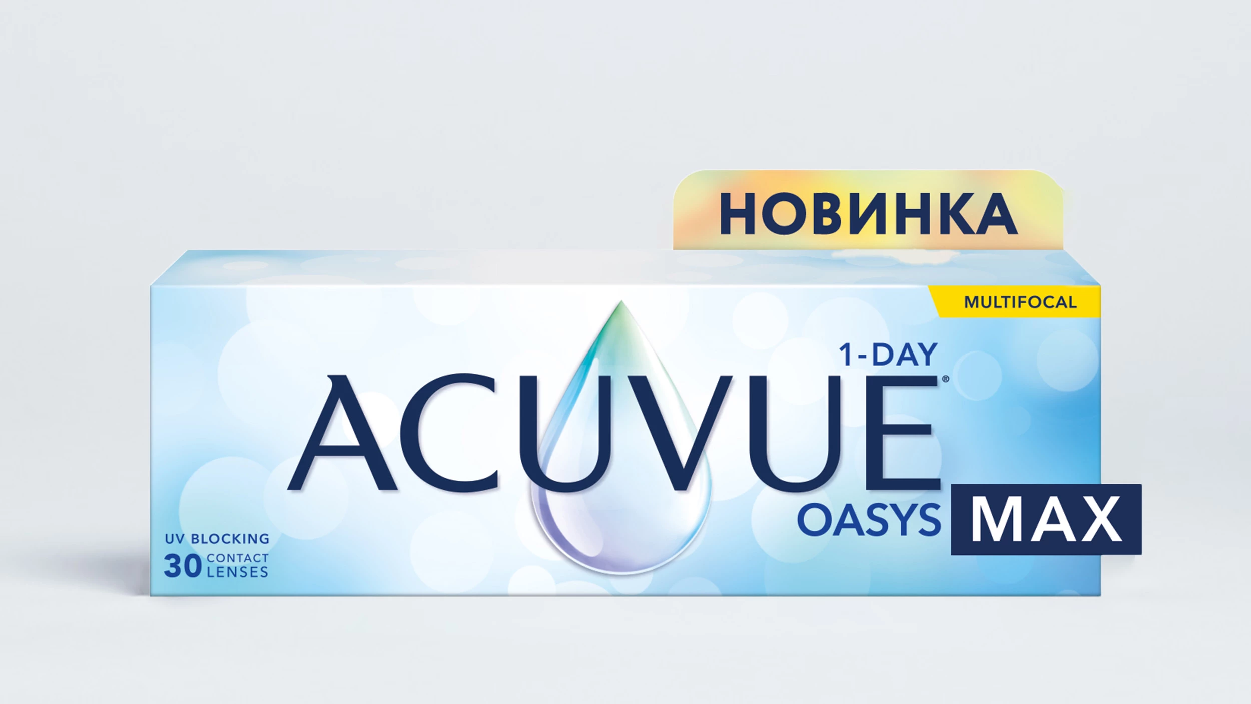 контактные линзы acuvue oasys max 1 day 30 линз Контактные линзы ACUVUE OASYS MAX 1-Day MULTIFOCAL (30 линз)
