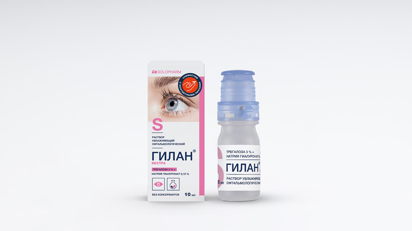 

Капли Гилан Экстра (10 ml)