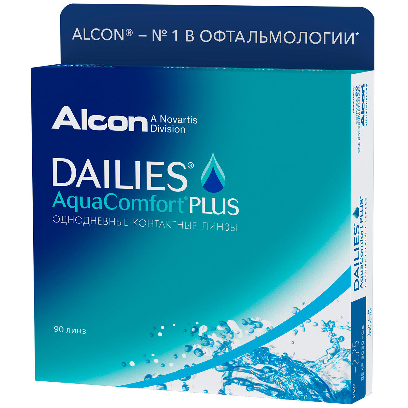 Alcon. Dailies (Alcon) AQUACOMFORT Plus (90 линз). Контактные линзы Alcon, Dailies AQUACOMFORT Plus, однодневные,. Линзы Dailies AQUACOMFORT Plus (90 линз). Контактные линзы Dailies AQUACOMFORT Plus 90 шт r 8.7.