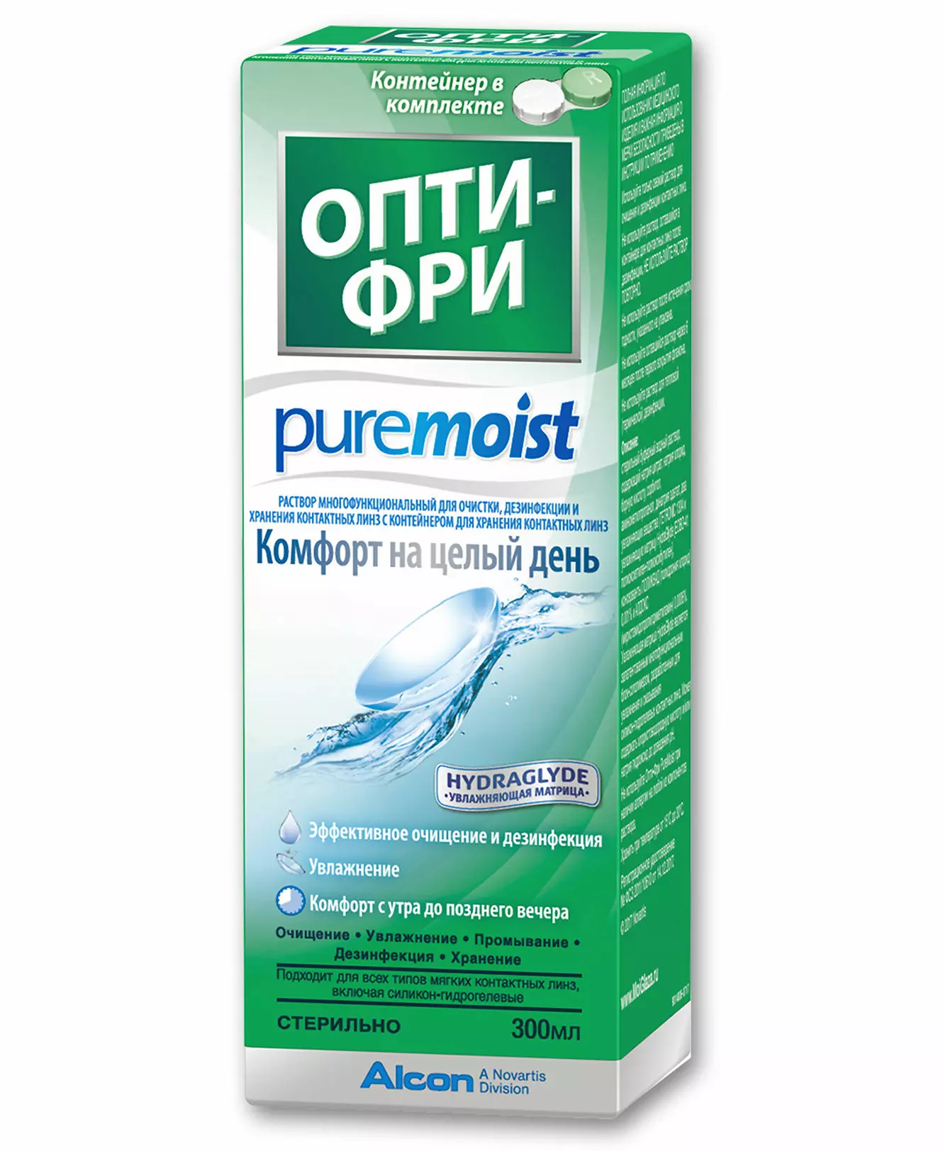 Новый раствор. Раствор Опти-фри (Alcon) PUREMOIST. Раствор для линз Опти фри Pure moist 300 мл. Раствор Опти-фри Pure moist, 120 мл. Раствор Опти-фри (Alcon) PUREMOIST, С контейнером, 300.