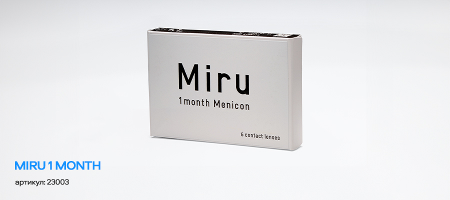 Контактные линзы: знакомим с новинками – Miru и Premio