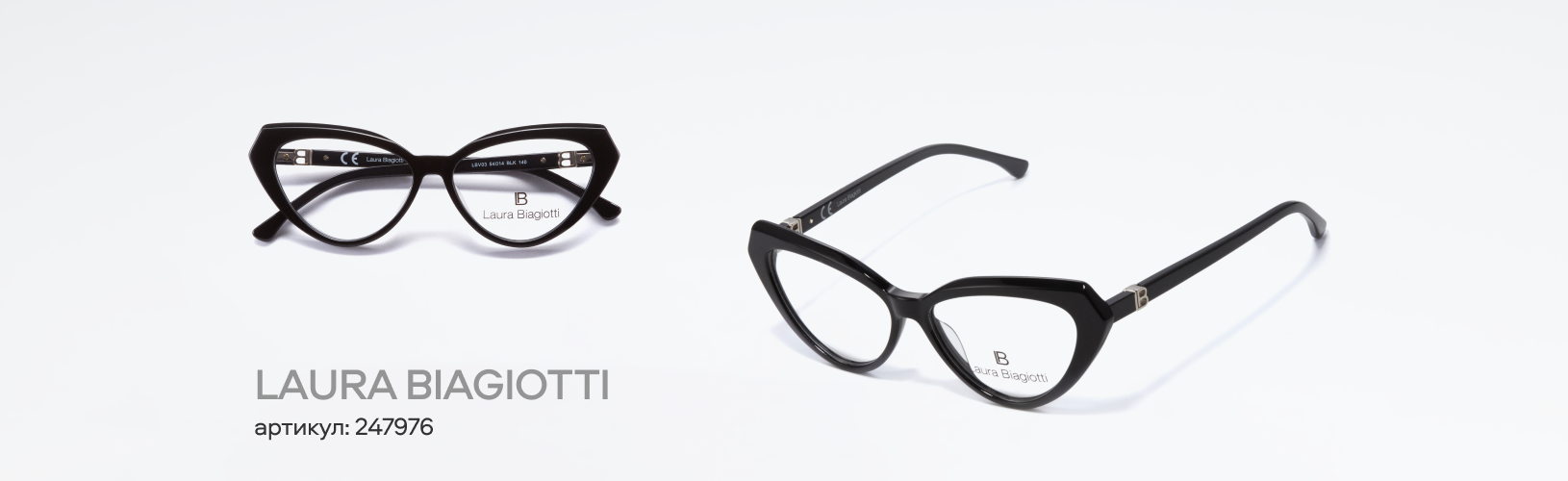 10 самых популярных оправ сезона