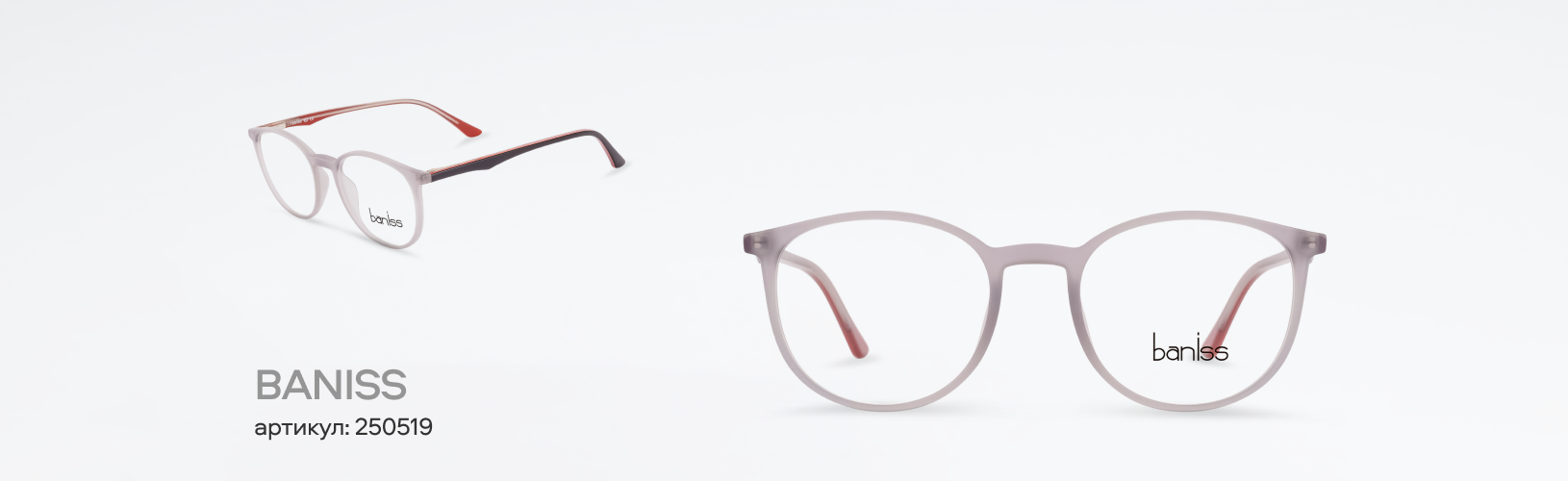 10 самых популярных оправ сезона