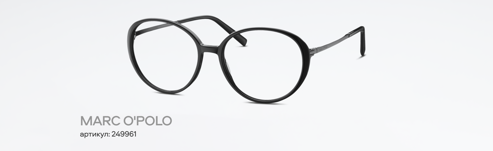 10 самых популярных оправ сезона