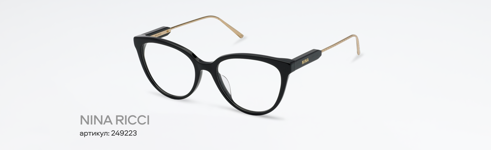 10 самых популярных оправ сезона