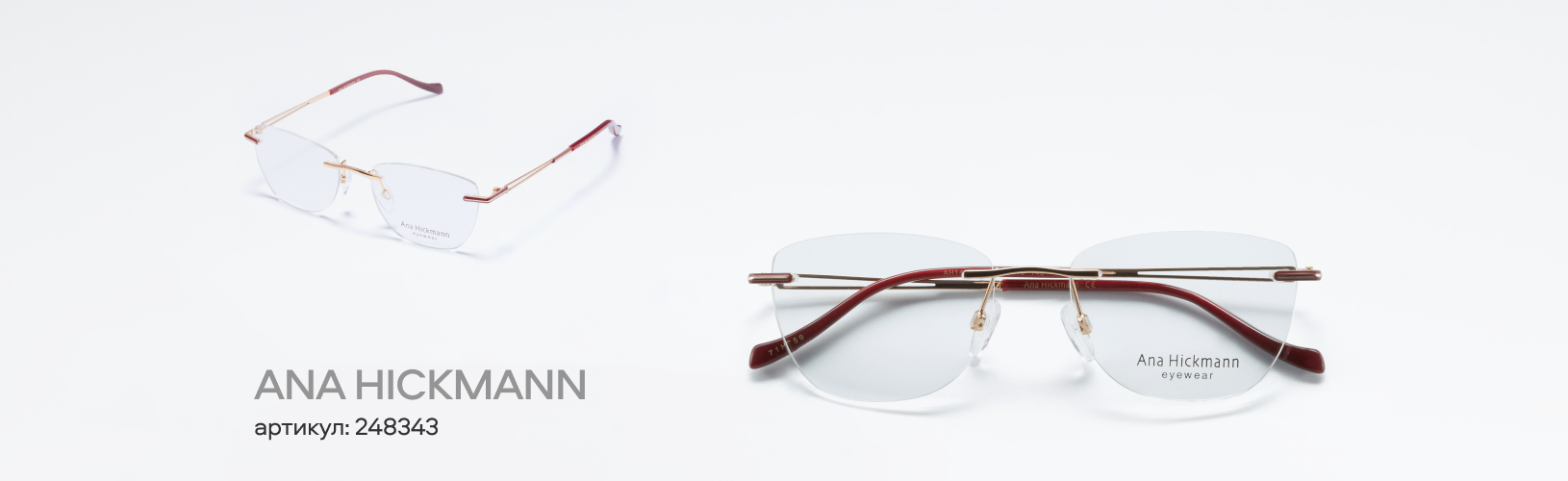 10 самых популярных оправ сезона