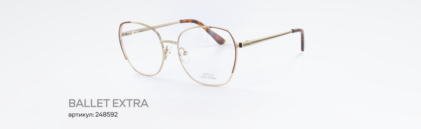 10 самых популярных оправ сезона