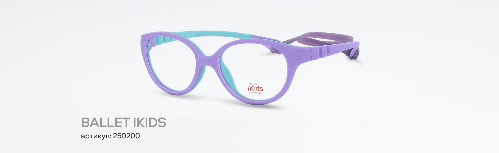 10 самых популярных оправ сезона