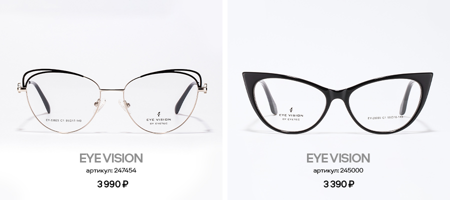 Идеальный макияж под любимые формы очков Идеальный макияж под любимые формы очков