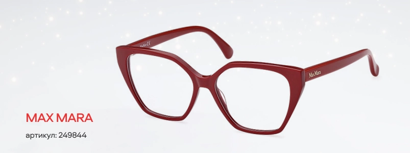 16 удивительно красивых оправ для новогодней ночи