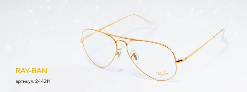 16 удивительно красивых оправ для новогодней ночи