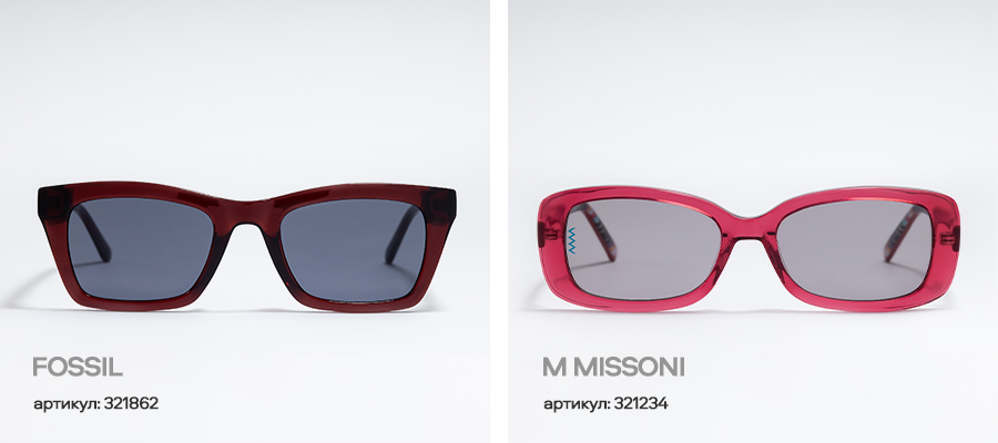 Подборка трендовых очков в цвете бордо Подборка трендовых очков в цвете бордо