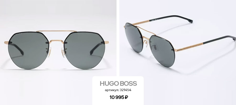 SALE* до 70% на солнцезащитные очки: выбирайте трендовые модели на осень, зиму и будущее лето