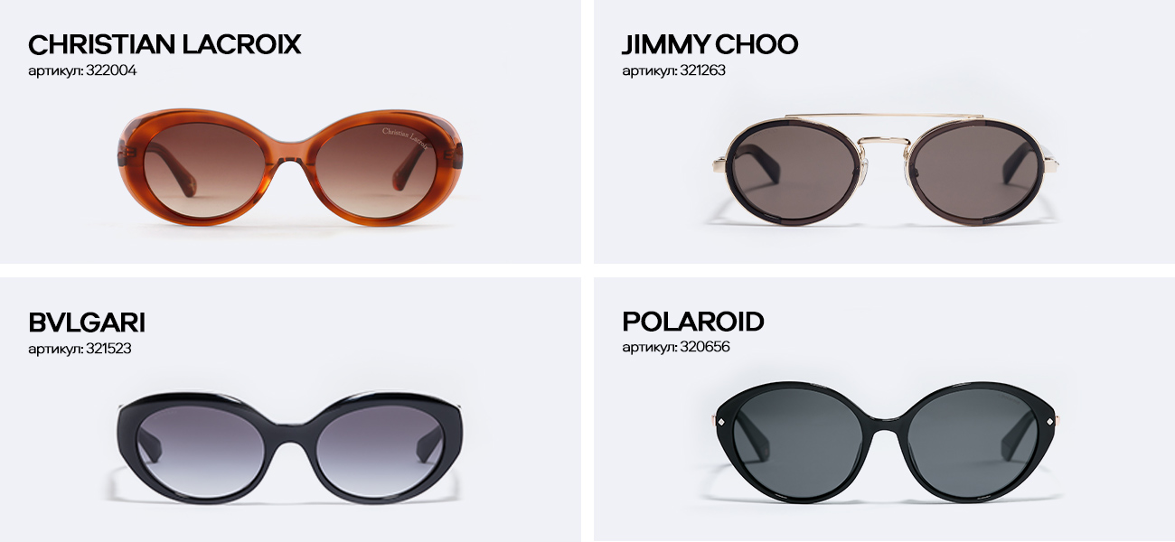 Модные солнцезащитные очки весна-лето 2024