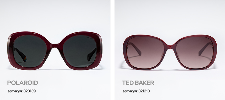 Подборка трендовых очков в цвете бордо Подборка трендовых очков в цвете бордо