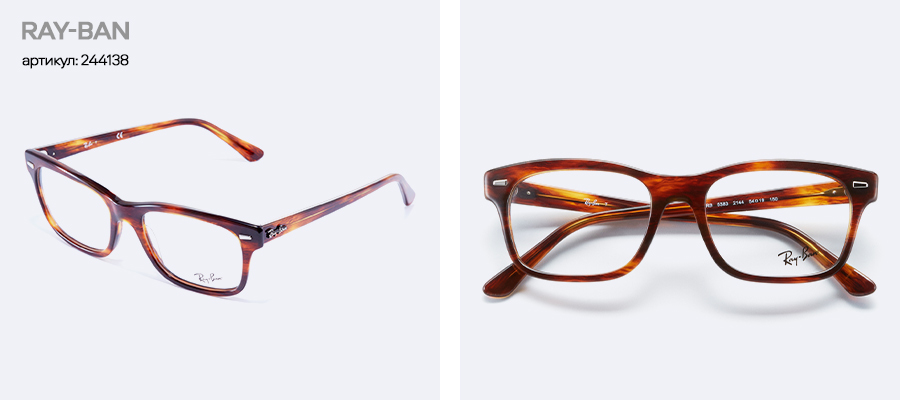 Восемь оправ, которые вы покупали чаще всего этой зимой