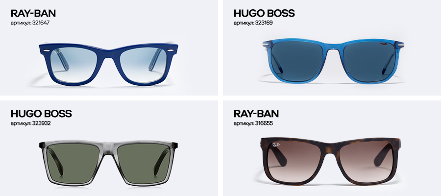 Как выбрать очки для круглого лица?