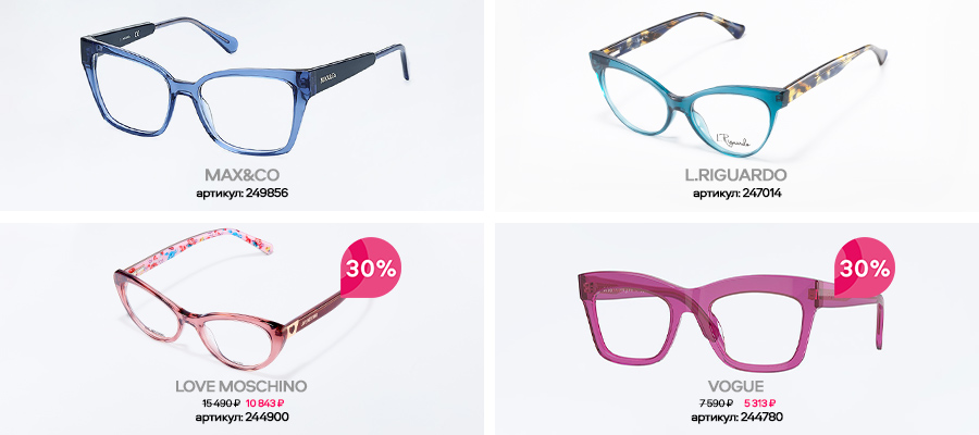 Женские образы 2024: выбираем модные оправы