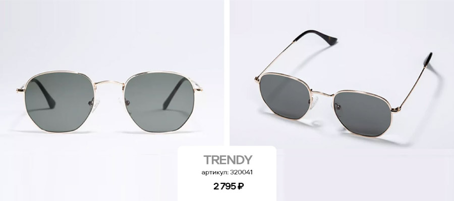 SALE* до 70% на солнцезащитные очки: выбирайте трендовые модели на осень, зиму и будущее лето