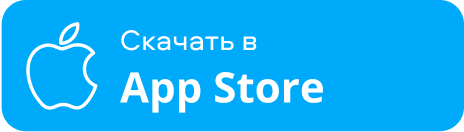 Ссылка на скачивание приложения в App Store