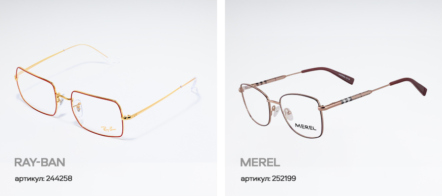 Подборка трендовых очков в цвете бордо Подборка трендовых очков в цвете бордо