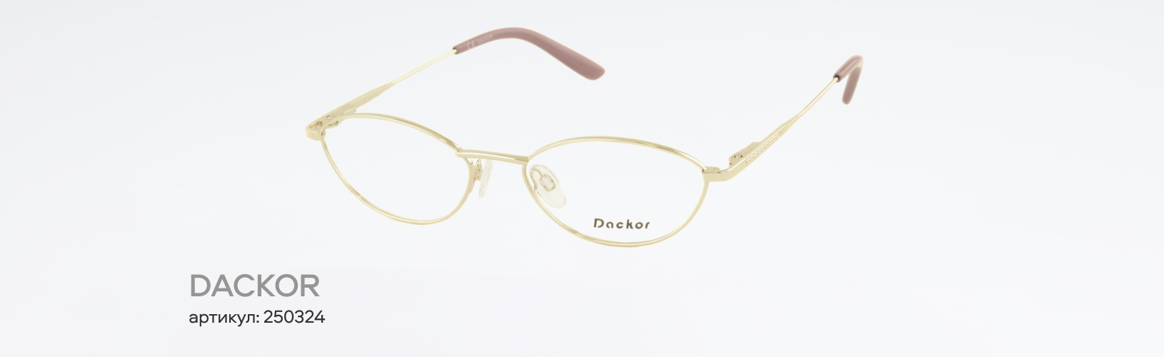 7 оправ, которые чаще всего покупали этой весной