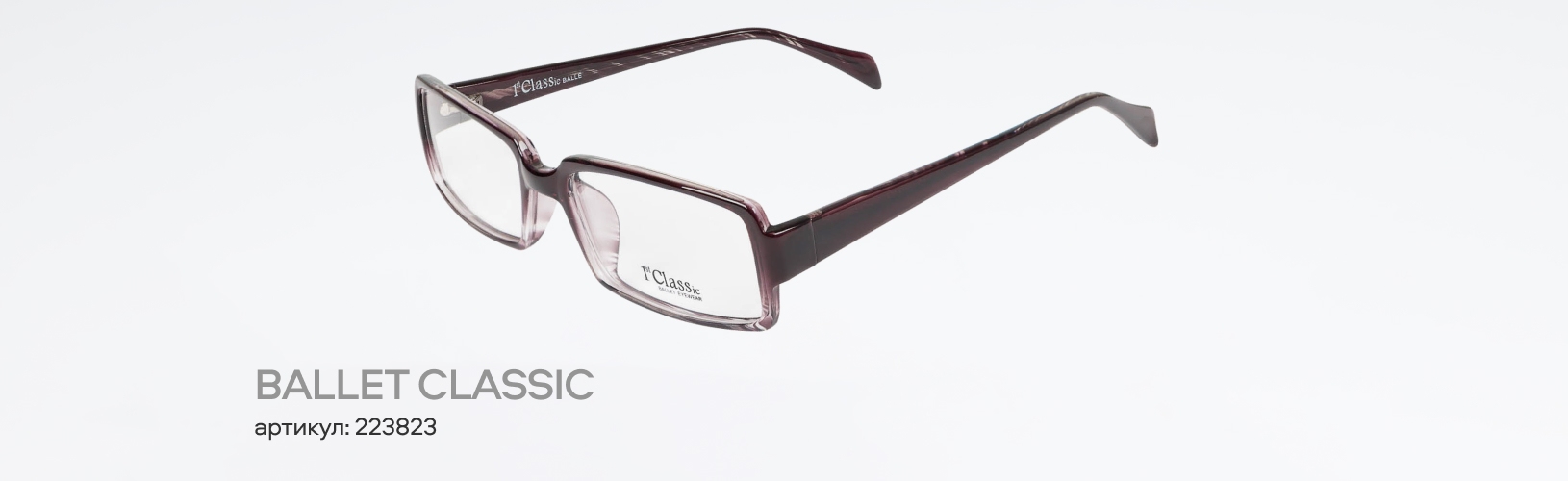 7 оправ, которые чаще всего покупали этой весной