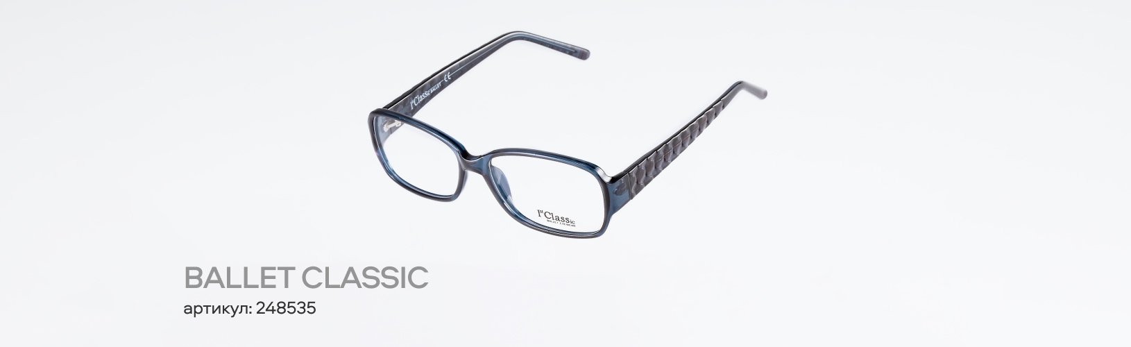 7 оправ, которые чаще всего покупали этой весной