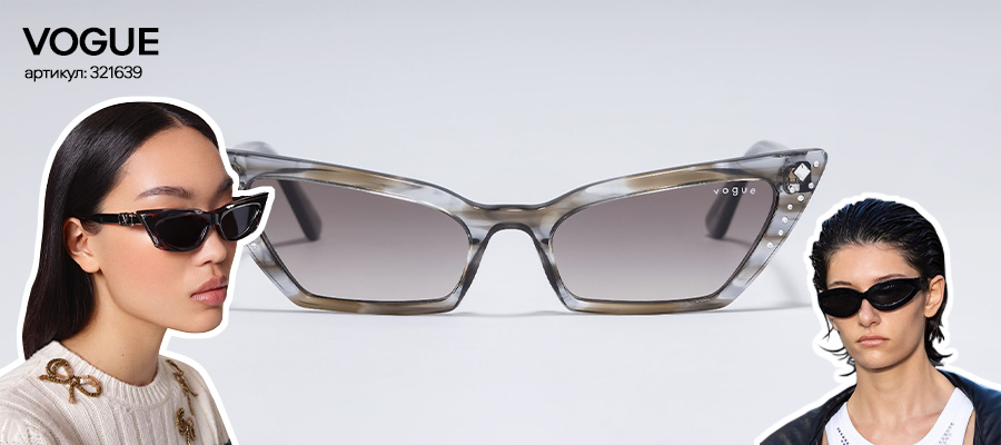 Модные солнцезащитные очки весна-лето 2024