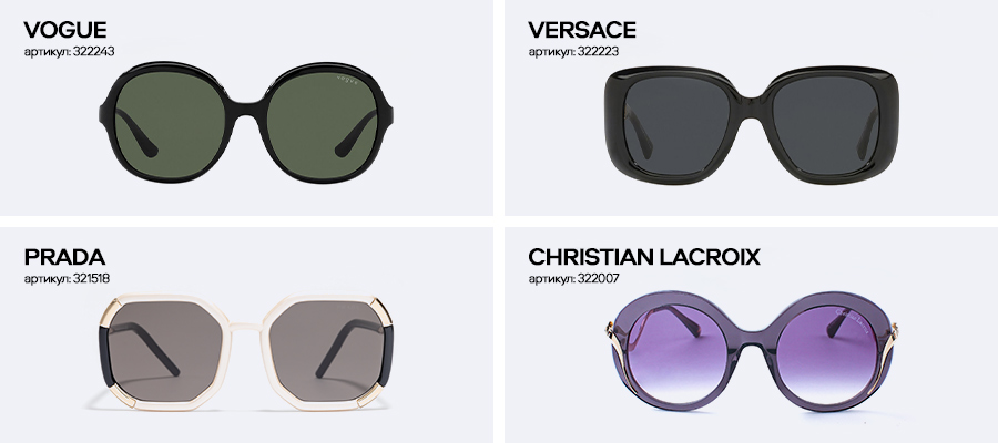 Модные солнцезащитные очки весна-лето 2024