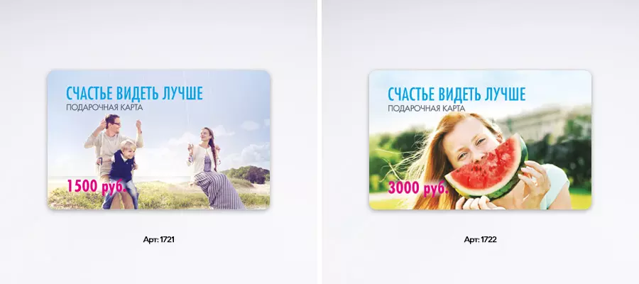 День Святого Валентина День Святого Валентина