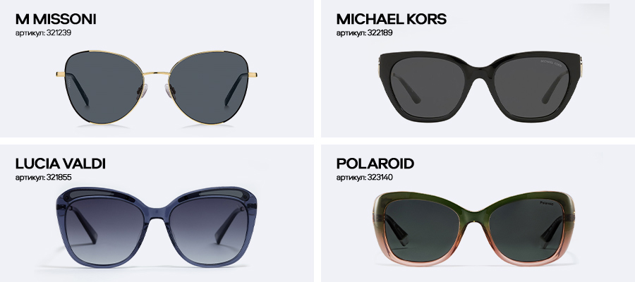 Как выбрать очки для круглого лица?