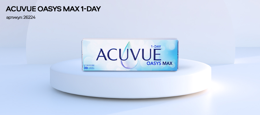 5 классных контактных линз с УФ-фильтром