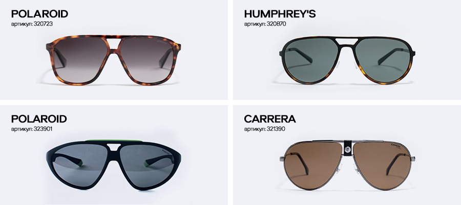 Модные солнцезащитные очки весна-лето 2024