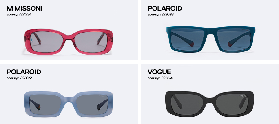 Как выбрать очки для круглого лица?