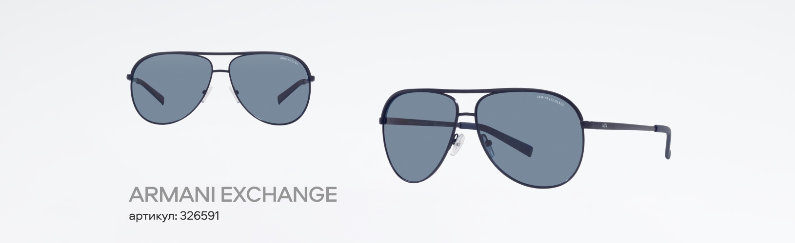 Новая коллекция солнцезащитных очков весна-лето 2025