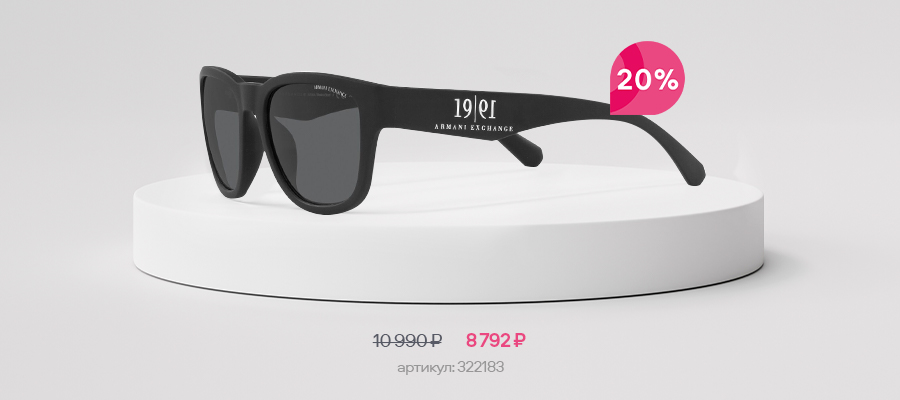 Тихая роскошь: солнцезащитные очки в черном цвете