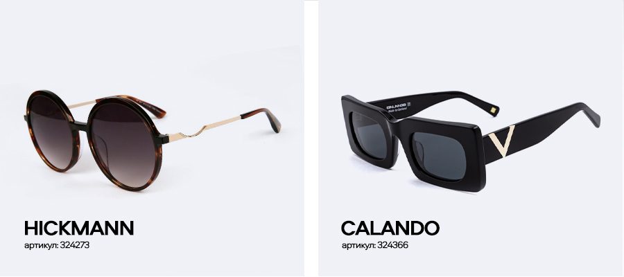 Светопропускаемость солнцезащитных очков Светопропускаемость солнцезащитных очков