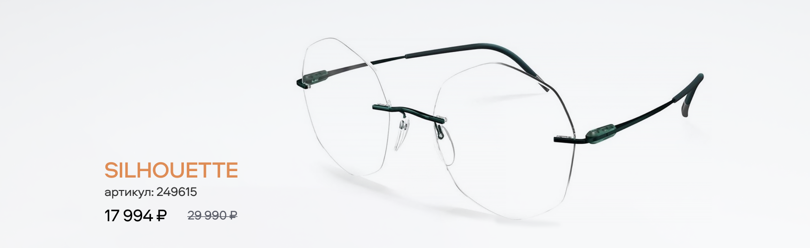 Синдром сухого глаза: причины, симптомы и лечение