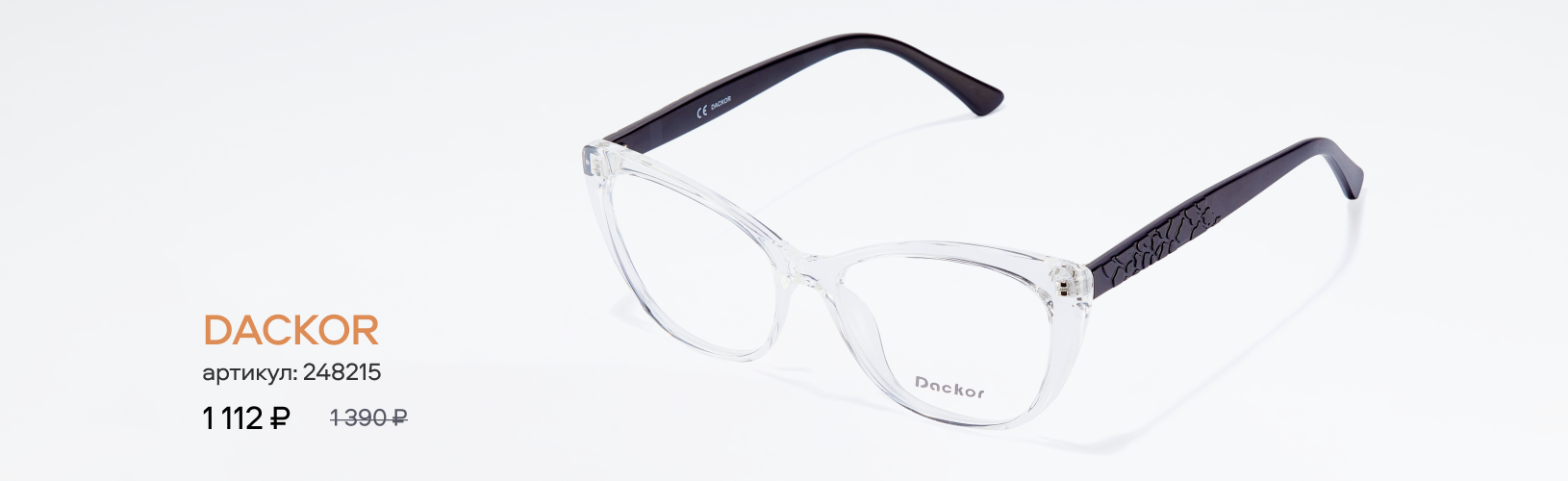 Синдром сухого глаза: причины, симптомы и лечение