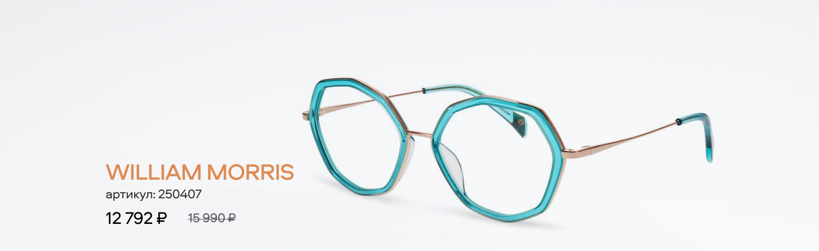 Синдром сухого глаза: причины, симптомы и лечение