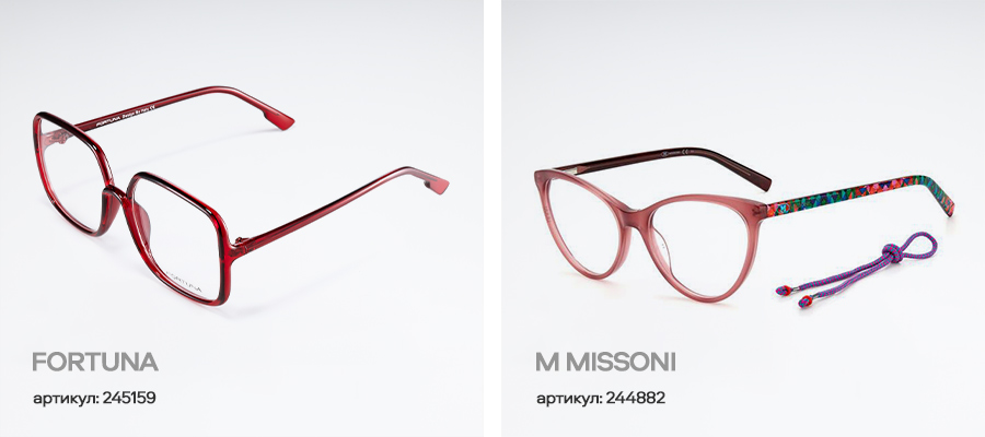 Подборка трендовых очков в цвете бордо Подборка трендовых очков в цвете бордо