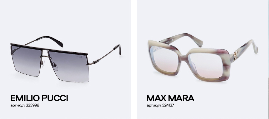 Светопропускаемость солнцезащитных очков Светопропускаемость солнцезащитных очков