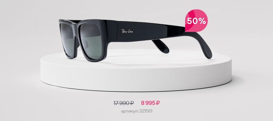 Тихая роскошь: солнцезащитные очки в черном цвете