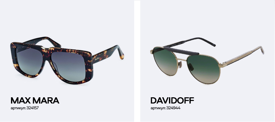 Светопропускаемость солнцезащитных очков Светопропускаемость солнцезащитных очков