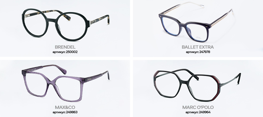 Женские образы 2024: выбираем модные оправы