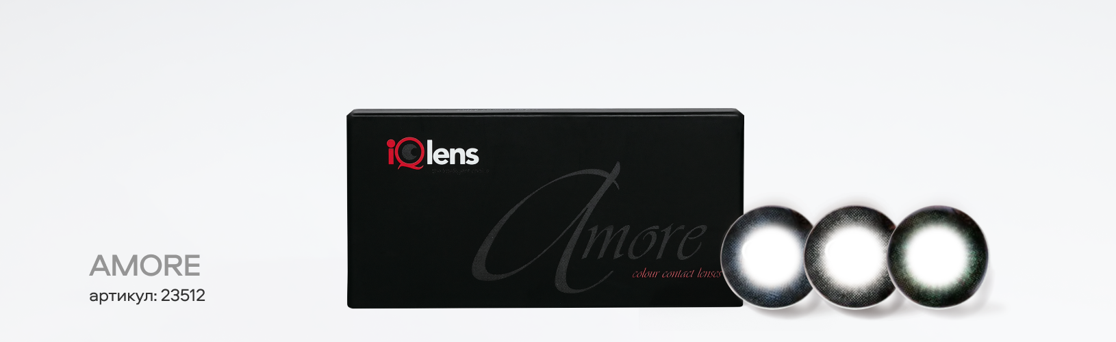 Цветные линзы, которые действительно перекрывают карие глаза: обзор, цены и советы по выбору