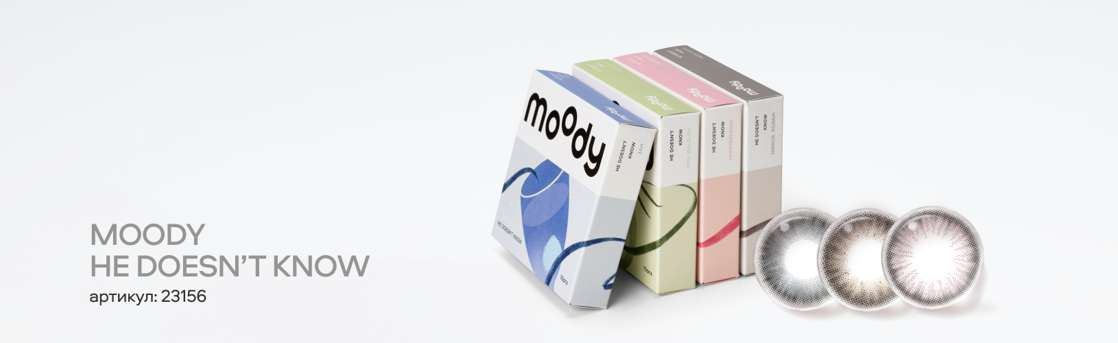 Цветные линзы, которые действительно перекрывают карие глаза: обзор, цены и советы по выбору