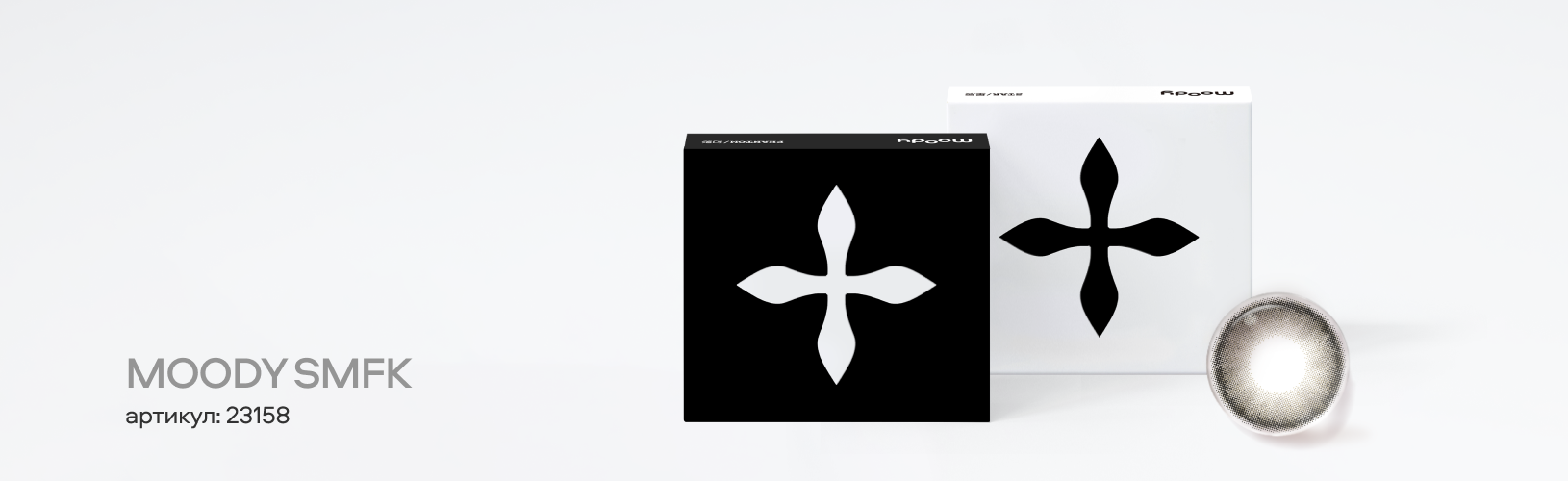 Цветные линзы, которые действительно перекрывают карие глаза: обзор, цены и советы по выбору