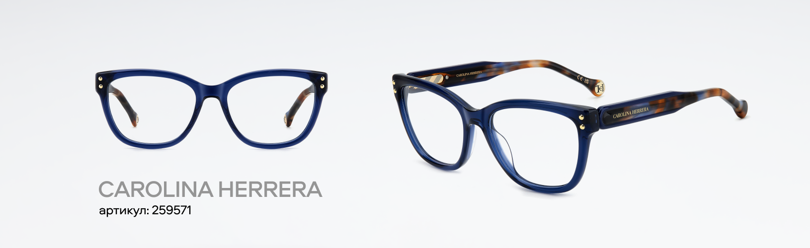 Цветные оправы для настроения в образе